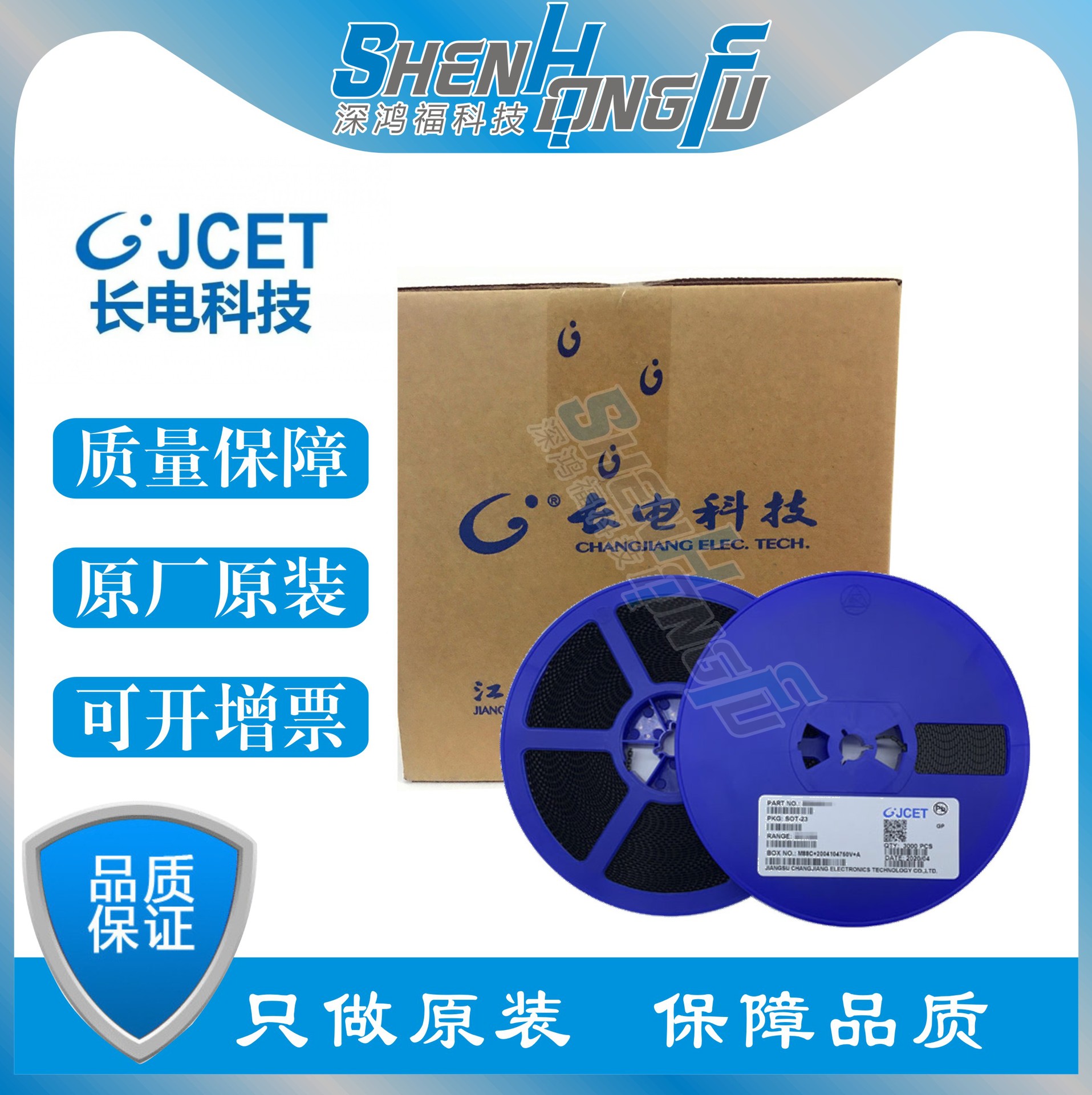 MMBT2907A 2F CJ长电 长晶 原装贴片三极管 SOT-23 晶体管图片