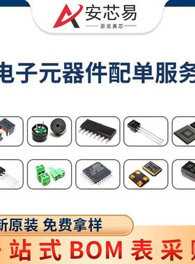 MK64FN1M0VLL12LQFP-100ARM微控制器32位MCU单片机电子元器件