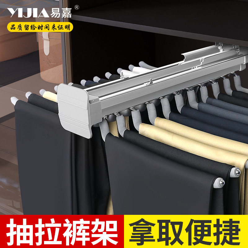 易嘉衣柜内置伸缩防滑双排裤架