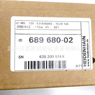 LC485 ML620mm 10nm ID557649-12/689680-12海德汉原装直线光栅尺