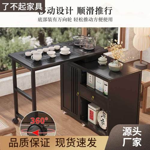 现代简约茶桌组合阳台可移动旋转功夫泡茶一体家用小户型茶几茶台