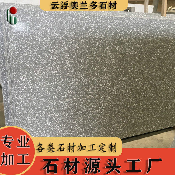 云浮厂家预制无机水磨石石英石台面厨房面板批发大板水刀异型拼花
