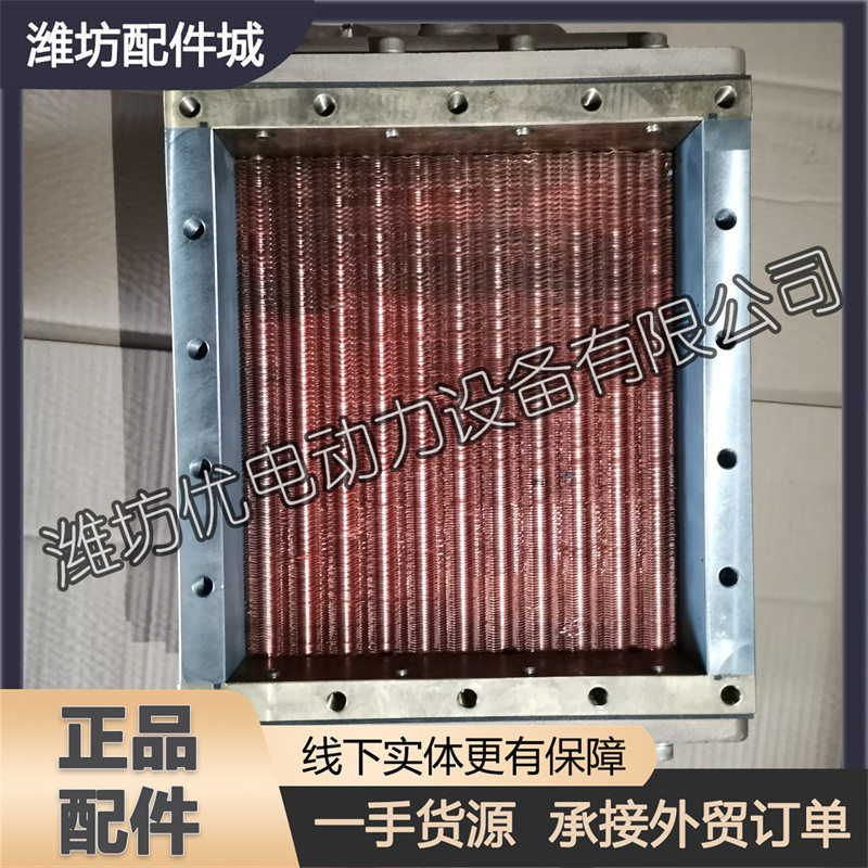 潍柴博杜安6M26柴油发动机船用空气冷却器330303000732中冷器原厂