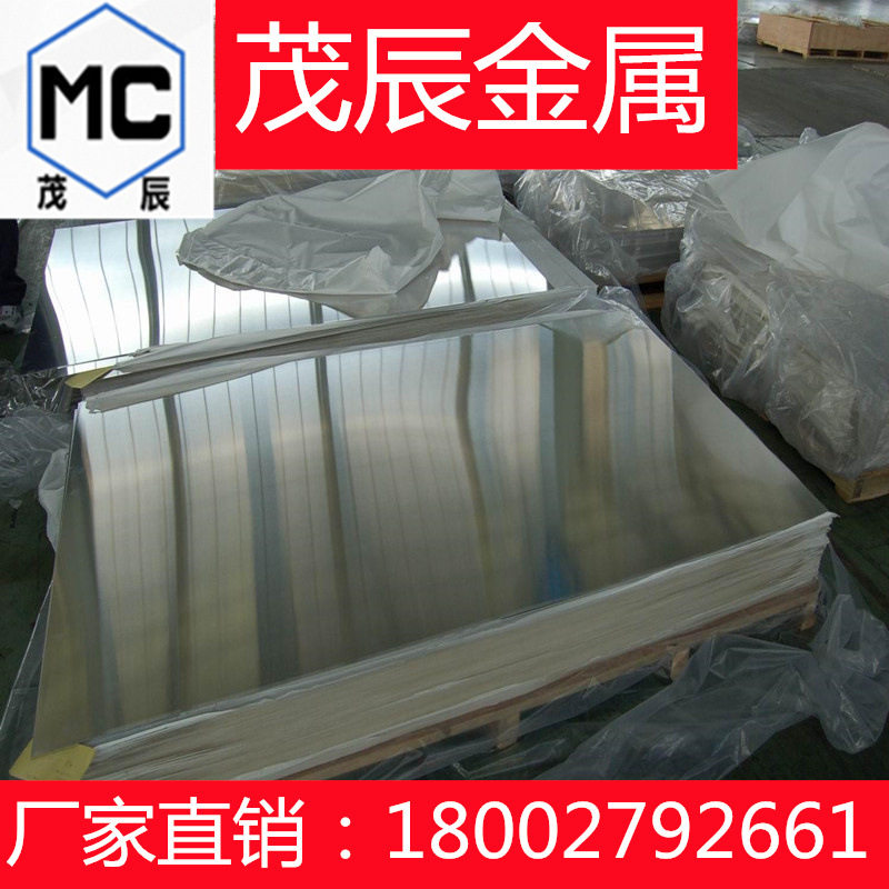 Ti-55531钛合金Ti-7333钛合金棒Ti55531钛合金板Ti7333材料