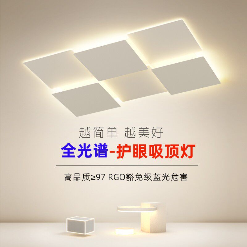 北欧简约LED几何吸顶灯