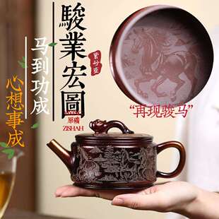 一件宜兴紫砂壶手工制作原矿紫泥贝壳烧通身满刻骏业宏图汉瓦