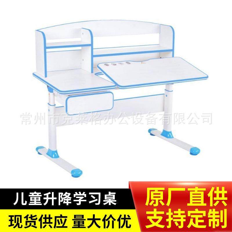 儿童升降学习桌木质书桌课桌宝宝书房桌椅套装写字台,畜牧/养殖物资,畜牧/养殖器械,淘宝优惠券,粉丝福利购,淘宝优惠卷