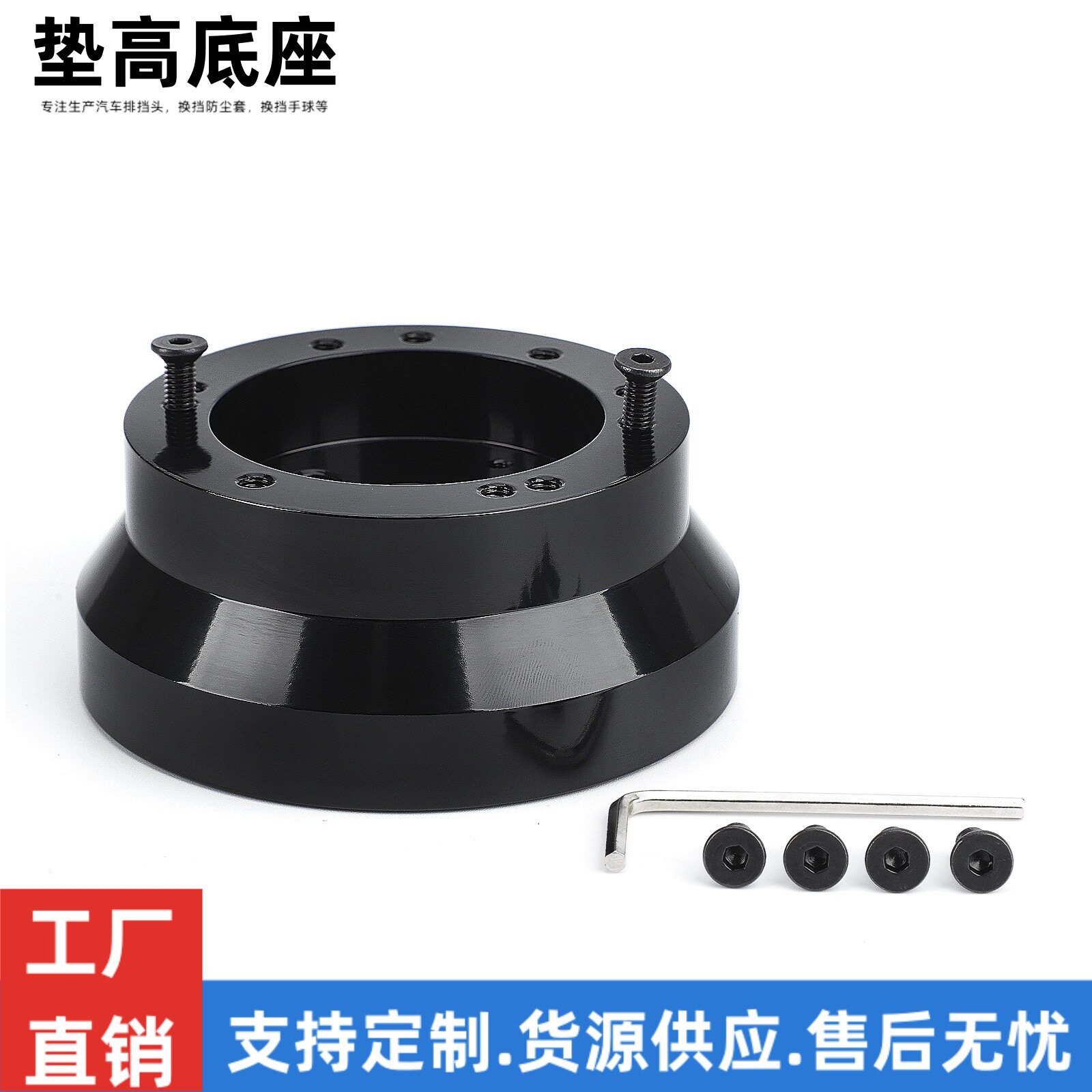 5 孔和 6 孔方向盘抛光轮毂适配器适用于通用雪佛兰铝制黑色