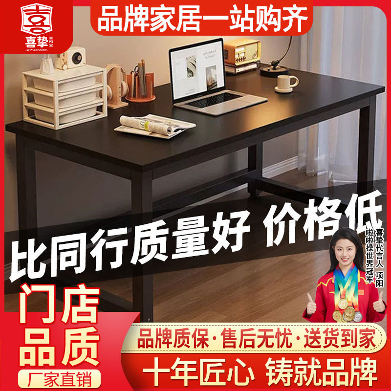 喜挚书房书法桌卧室学习写字桌子办公桌实木电脑桌台式家用书桌