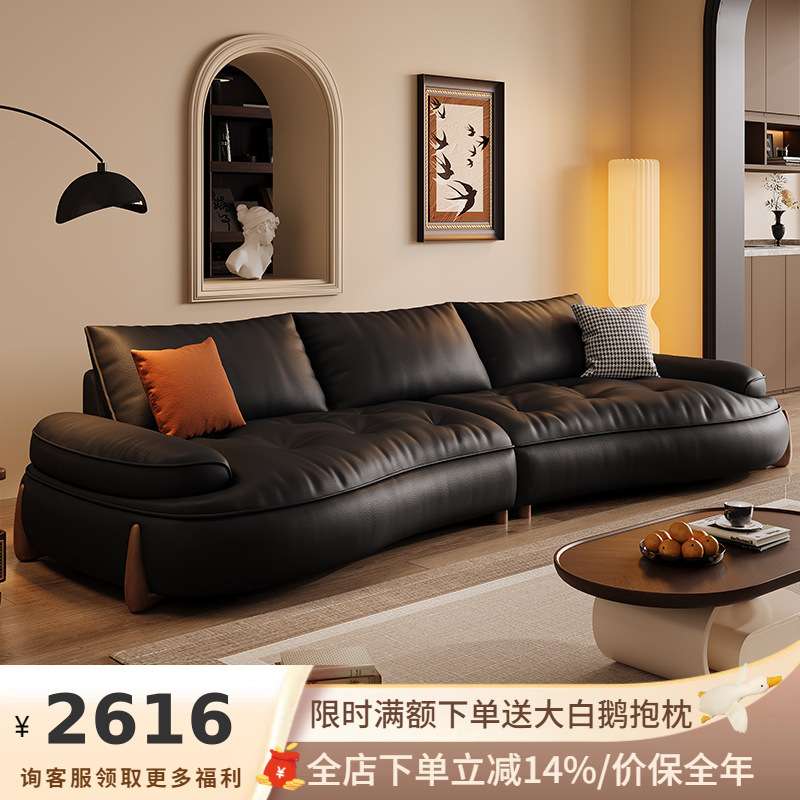 吉与复古风真皮沙发客厅小户型轻奢现代大坐深钢琴键弧形黑色沙发