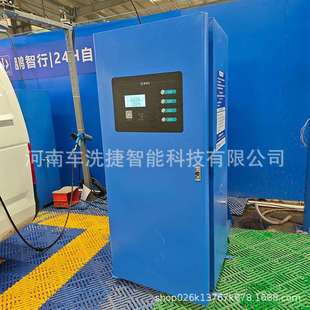 ‌24H自助洗车机商用循环高压清洗设备220V社区物业专用款 洗车机