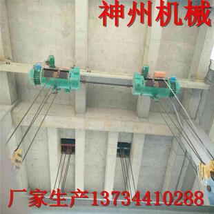 双钩葫芦双钩环链电动链条葫芦1吨2T3吨5t双吊点同步电动葫芦