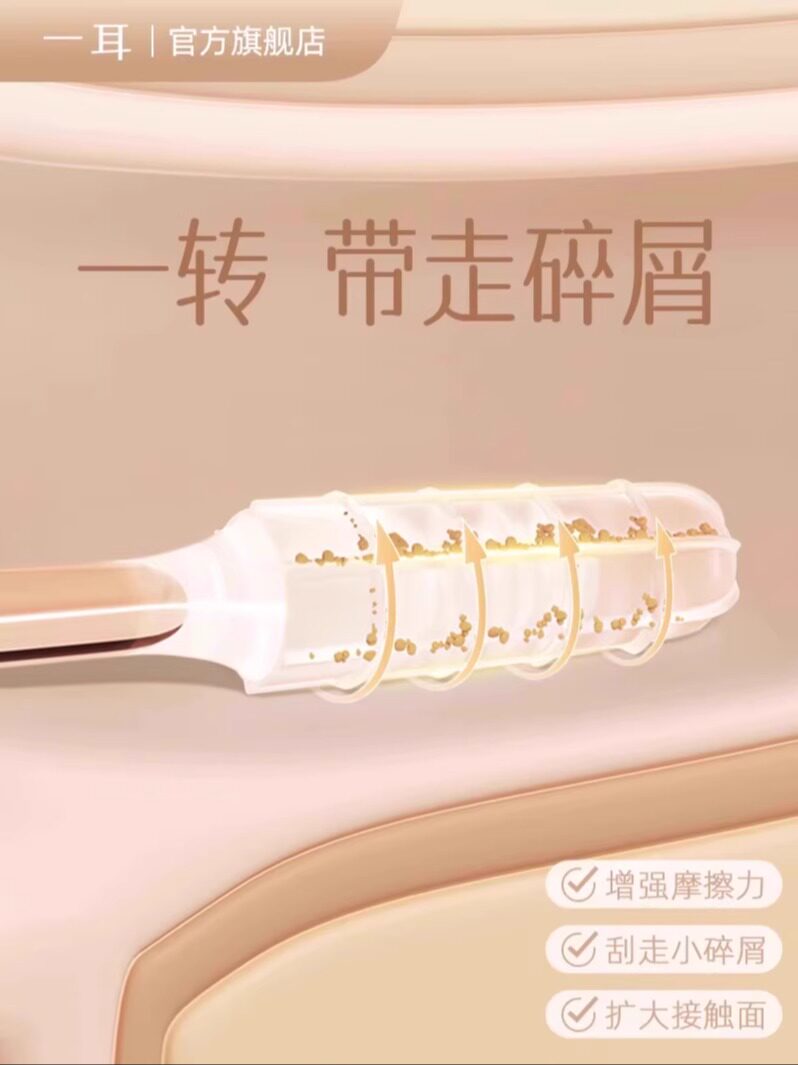 粘耳棒掏耳朵神器挖耳勺儿童专用掏耳勺耳屎清理扣挖耳朵安全耳勺