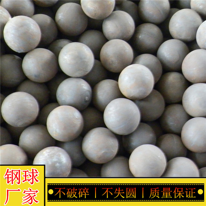 矿山机械设备配件钢球 选矿机用研磨钢球 高硬度 不破碎 锻造钢球