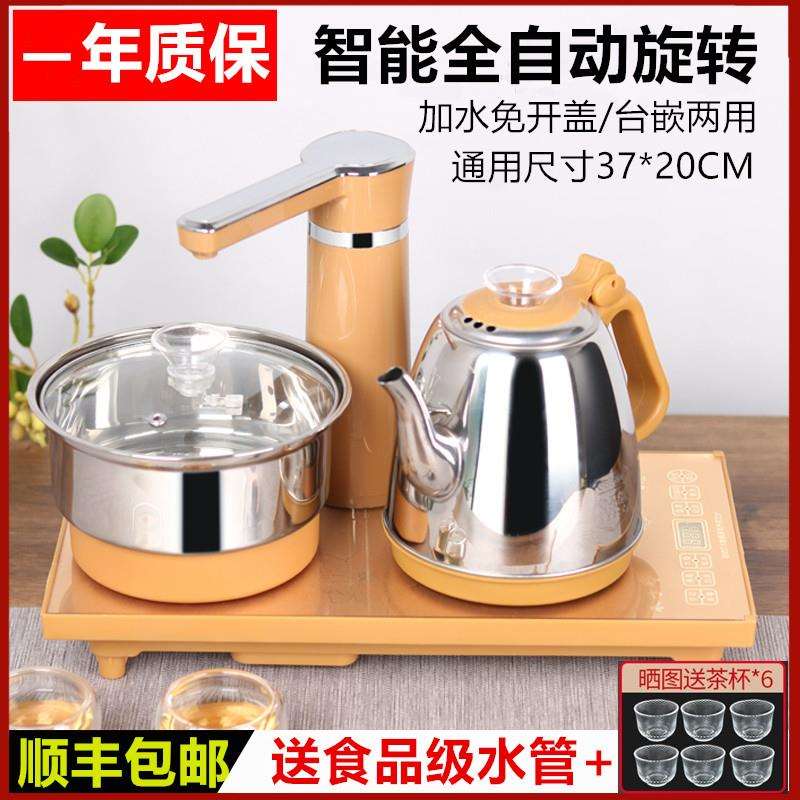 全自动上水壶茶具一体式烧水壶家用茶台泡茶专用嵌入式电磁炉套装