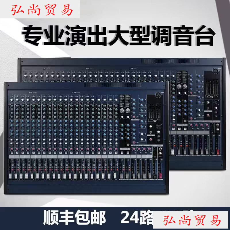 MG166CX MG24/14FX 24路 MG3232路大型演出调音台MG166CX