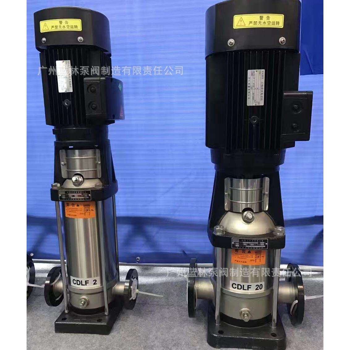 不锈钢立式多级离心泵25CDLF2-160高压立式多级管道泵