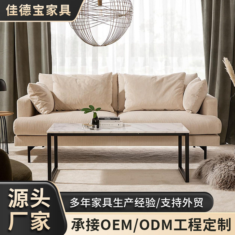 北欧轻奢岩板沙发边几茶几组合