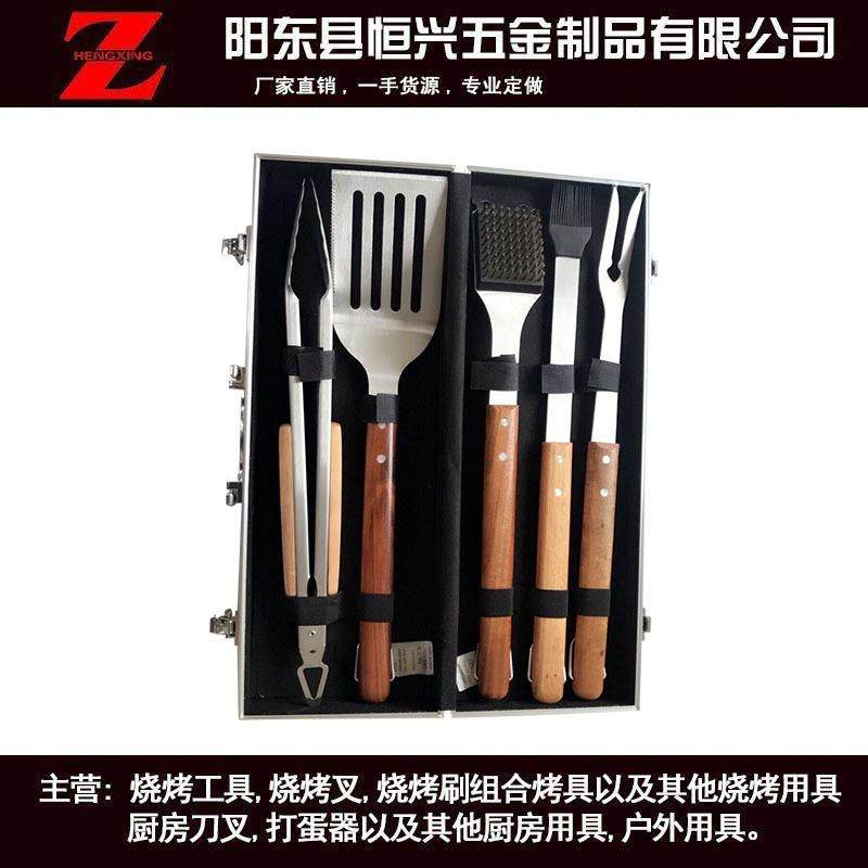 烧烤工具套装定制各类户外烤具高品质便携郊游烤具橡组合烤具
