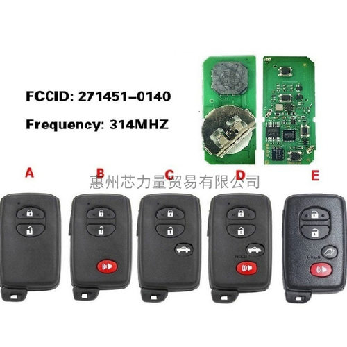适用于丰田2/3/4键钥匙HYQ14AAB P1 D4 4D-67 314MHz 271451-0140