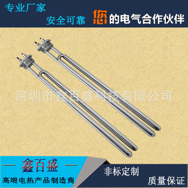 导热油不锈钢加热管 电锅炉水箱六角螺纹加热器 带电木罩壳