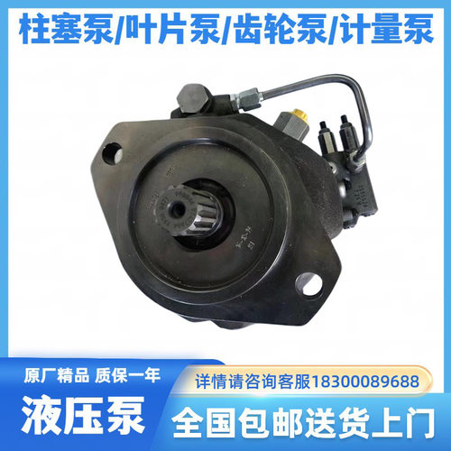 力士乐Rexroth移动工程设备变量高压柱塞泵A10VO系列31