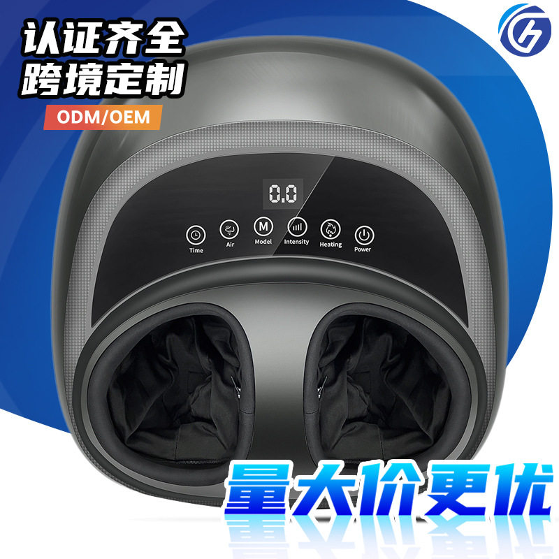 智能全自电动脚底足部揉捏加热气囊按摩仪器家用外贸美足宝足疗机