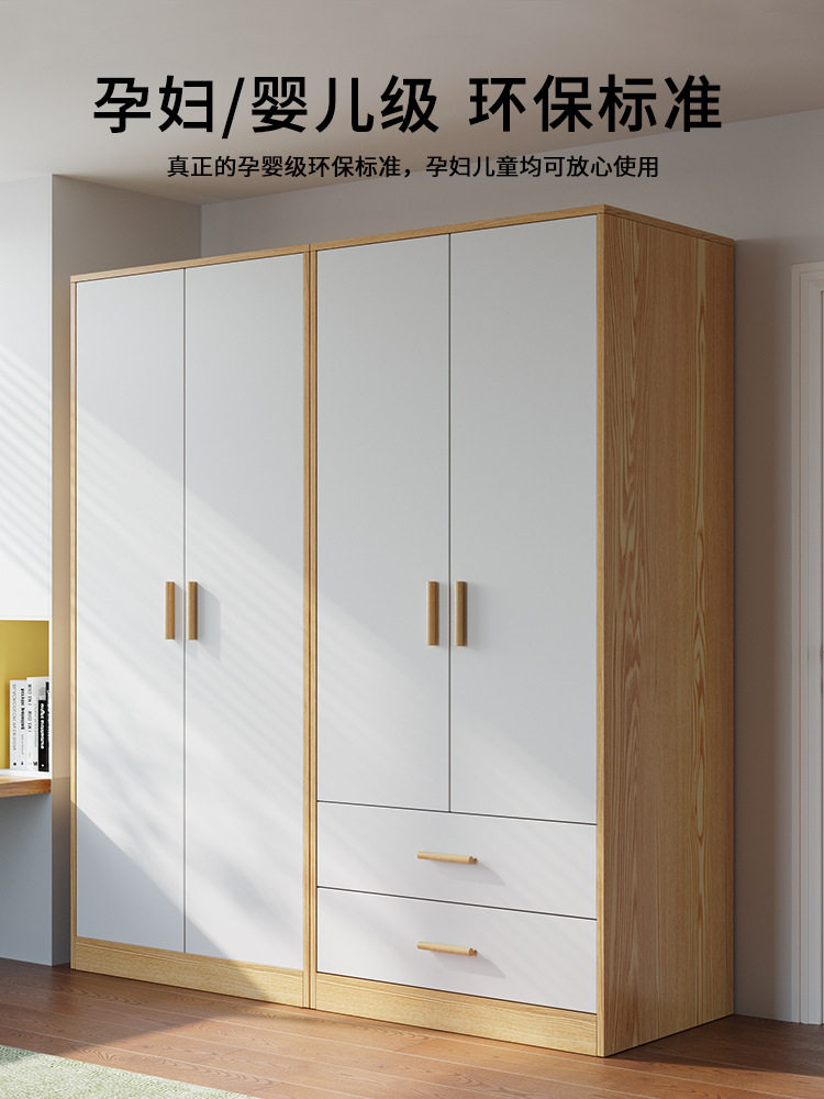 卧室简约现代经济型简易组装衣柜