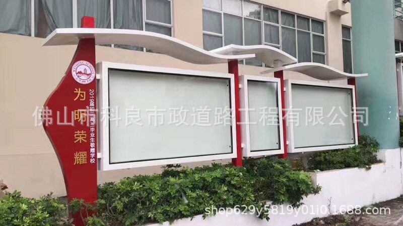 厂家直供户外滚动画面宣传栏