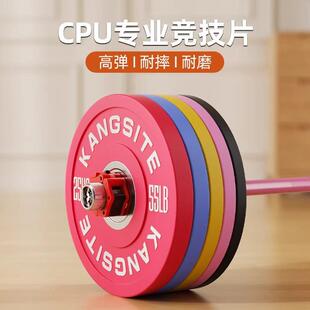 直发CPU杠铃片专业竞技比赛力量举包胶纯钢举重臀推44.5cm