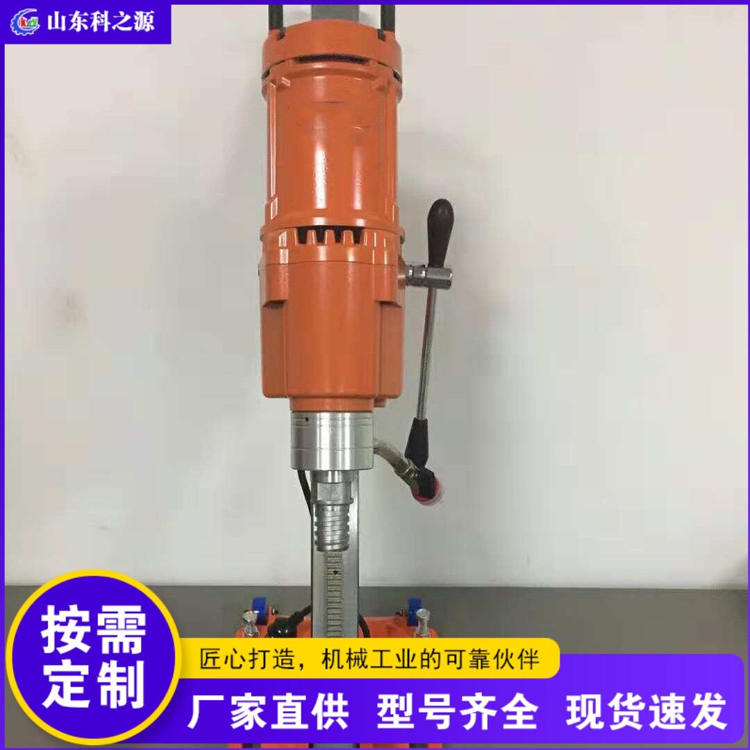 混凝土钻孔机 便捷式建筑工程水钻机 小型路面防护栏斜孔钻孔机