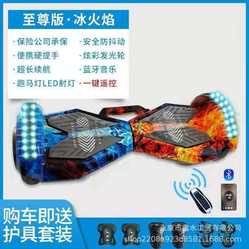 工厂热销平衡车儿童双轮智能新电动6一12无杆体感自平行车