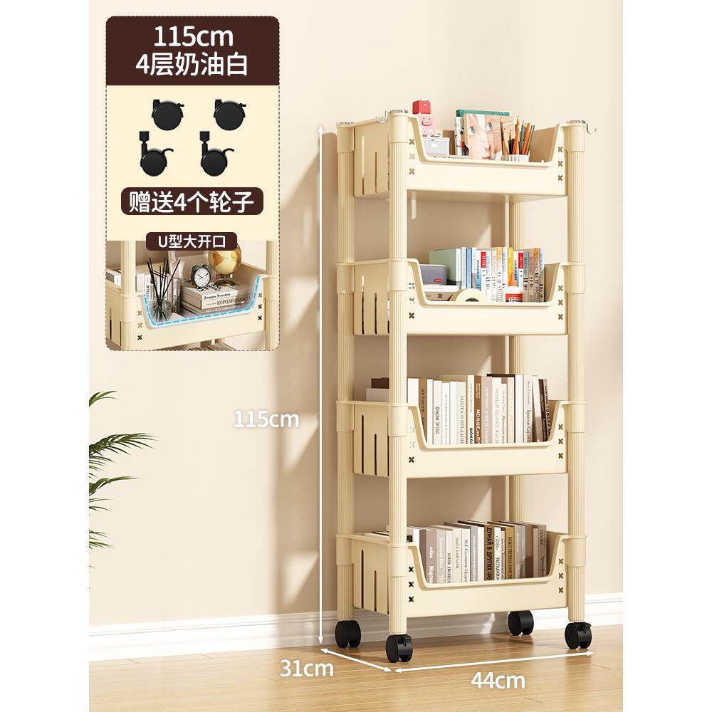 书架落地置物架书桌收纳儿童家用简易多层可移动桌旁阅读储物书柜,畜牧/养殖物资,畜牧/养殖器械,淘宝优惠券,粉丝福利购,淘宝优惠卷