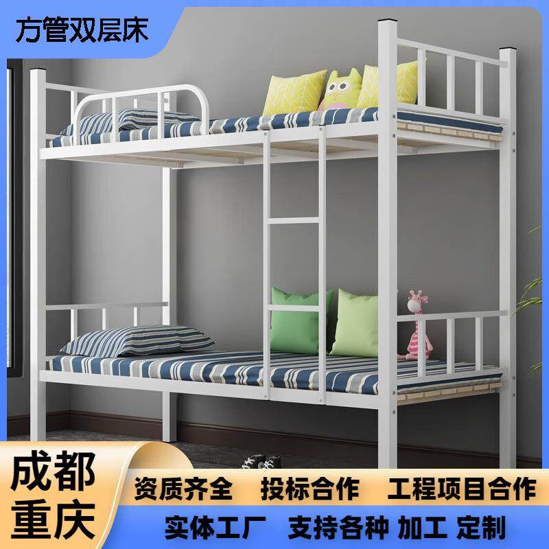 学校双层床宿舍高低床学生公寓上下床上下铺钢制铁架床工地方管床
