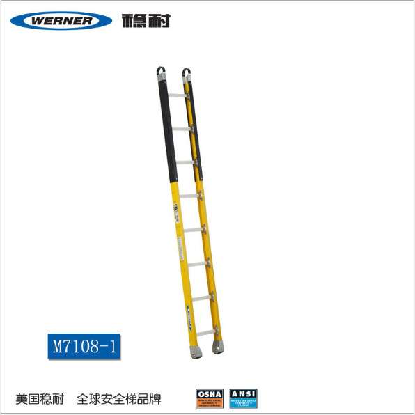 稳耐M7108-1重工玻璃钢绝缘梯子（沙井梯）耐电压35KV承重170公斤