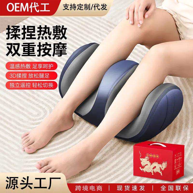 小腿腿部按摩器足部热敷全自动揉捏脚底按摩足疗机美腿神器理疗