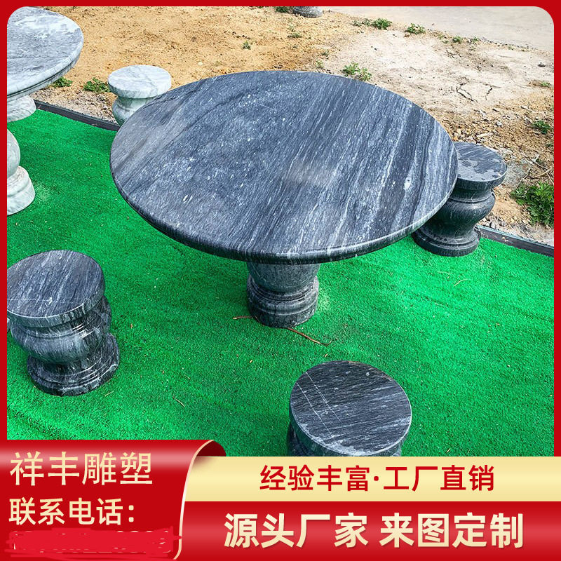 大理石圆形餐桌石桌石凳户外花园