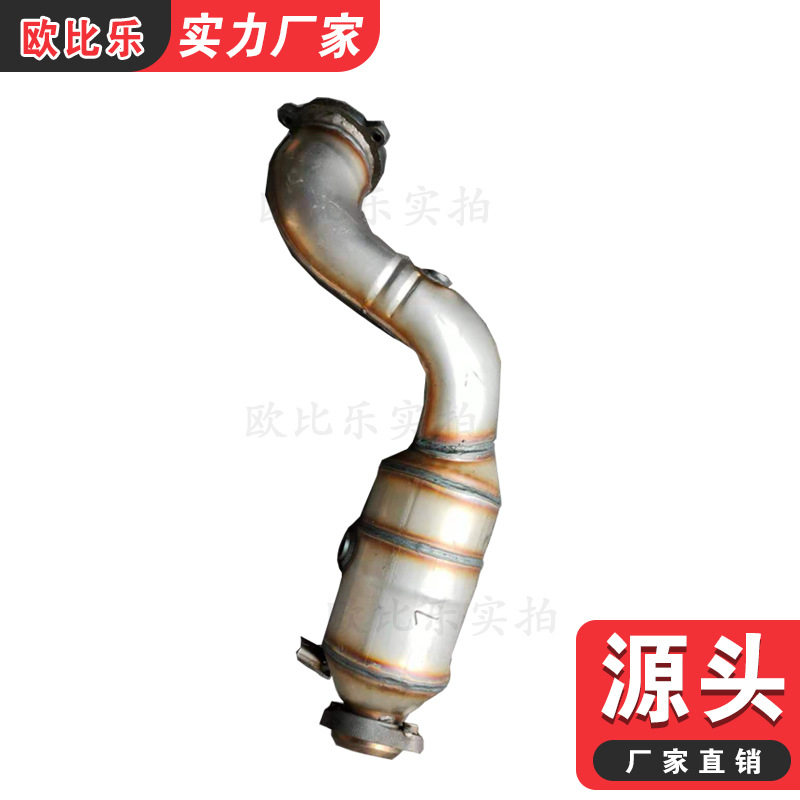 奔驰E260三元化器尾气净化