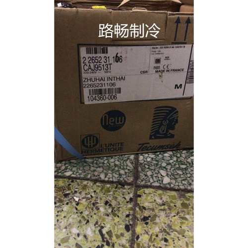 FH4525Y220V泰康低温冷库制冷活塞压缩机R134A制冷剂