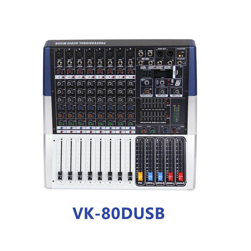 6/8/12/16路调音台带功放带效果usb专业舞台演出会议KTV调音台