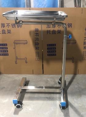 加厚可移动升降托盘架不锈钢单杠双杆方盘托架器械盘推车托盘车
