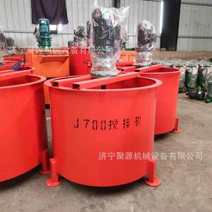 JW700灰浆搅拌桶建筑电动水泥砂浆灰浆搅拌机不锈钢双层搅拌机