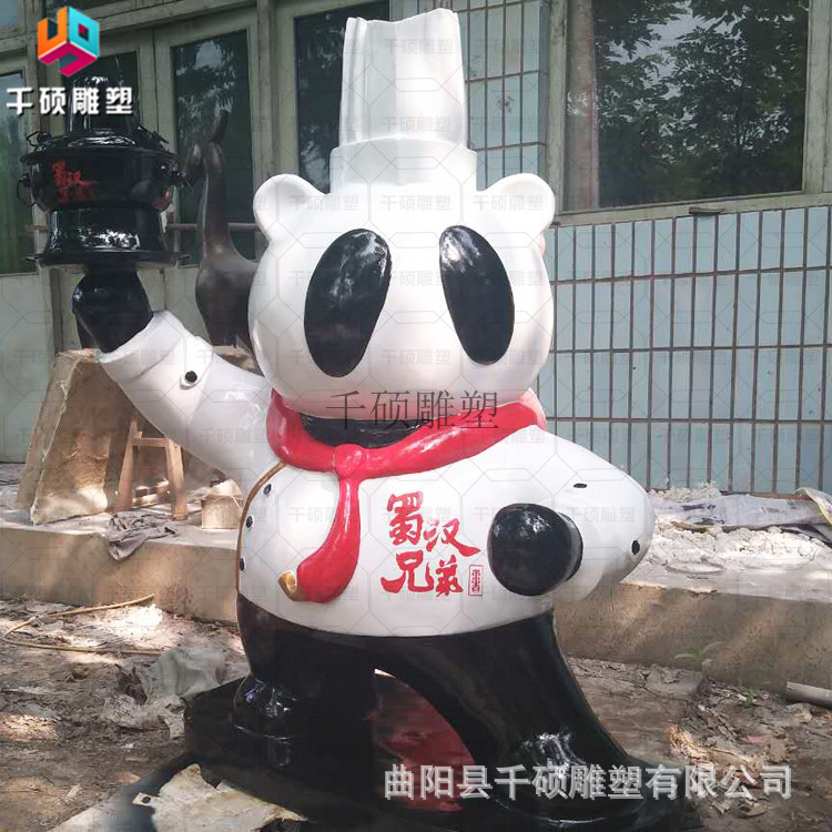 玻璃钢熊猫厨师迎宾落地摆件