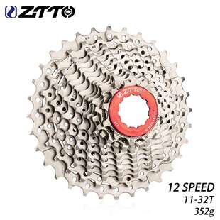 ZTTO飞轮12速11-32T飞轮12S公路自行车卡式飞轮公路卡式变速齿轮