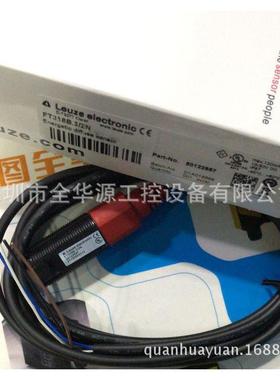 FT318B.3/2N新款漫反射光电开关FT318B.3.2N