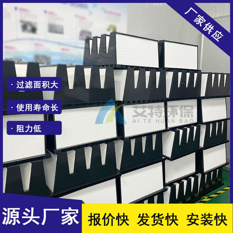 批量供货w型密褶式过滤器采用ABS塑料框架占用空间小