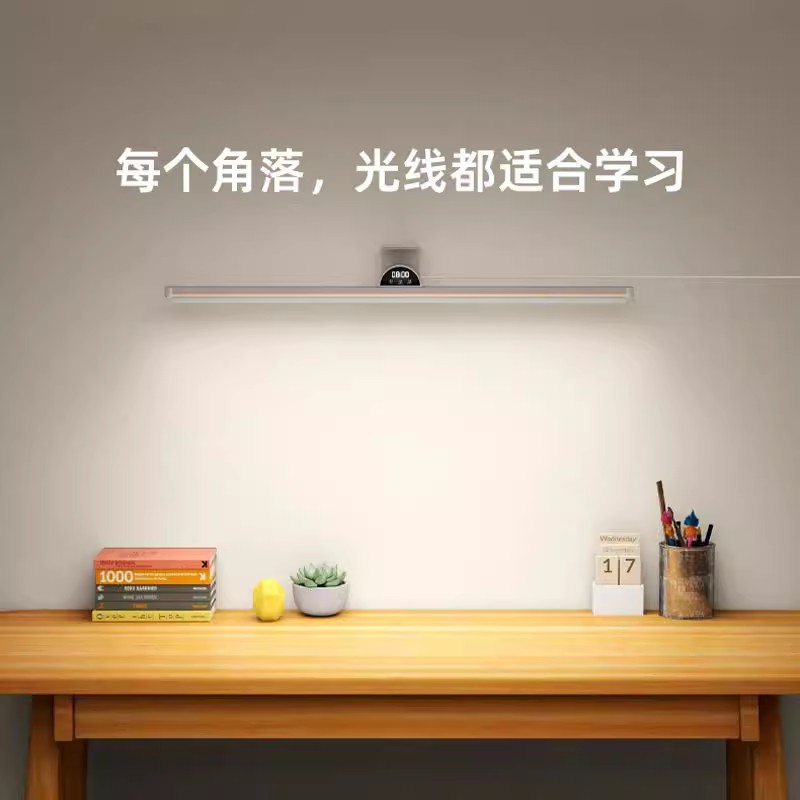 国AA级壁挂护眼酷毙灯