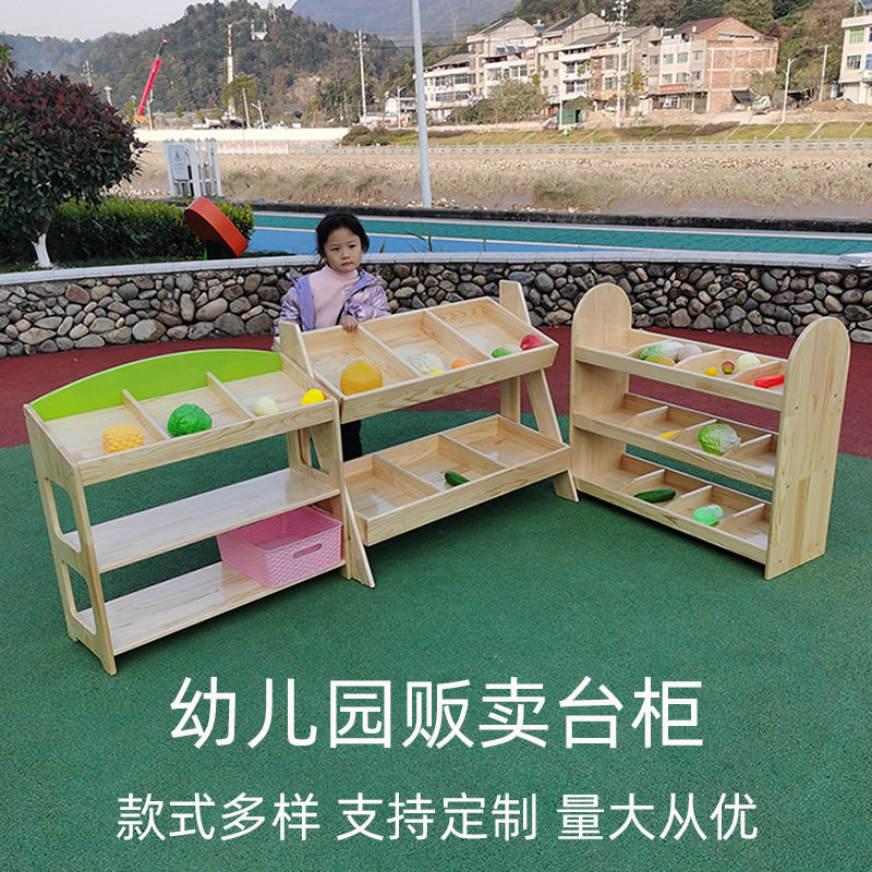 儿童贩卖台幼儿早教园实木架玩具儿童过家家超市仿真水果蔬菜货柜