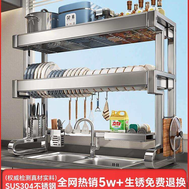 包邮帅仕304不锈钢厨房水槽置物架碗碟收纳水池多功能放碗盘沥水