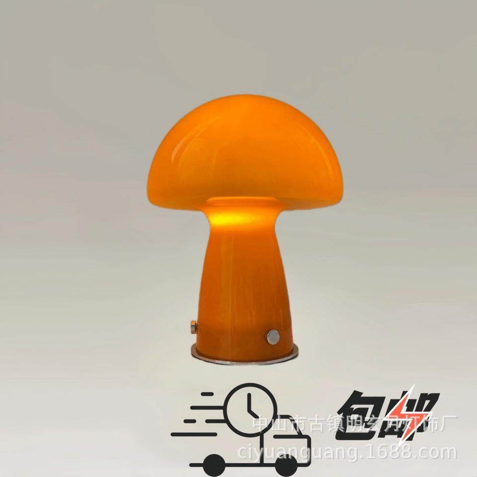 意大利复古太空风玻璃后现代宿舍卧室床头设计师橘色台灯